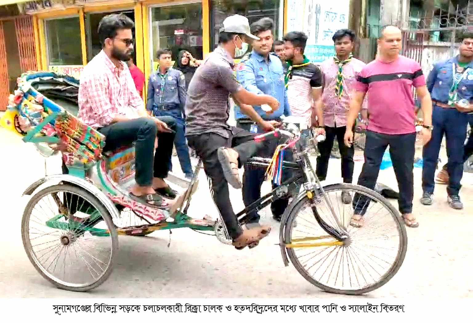 সুনামগঞ্জের সড়কে চলাচলকারী রিক্সা চালক ও হতদরিদ্রদের মধ্যে খাবার পানি ও স্যালাইন বিতরণ