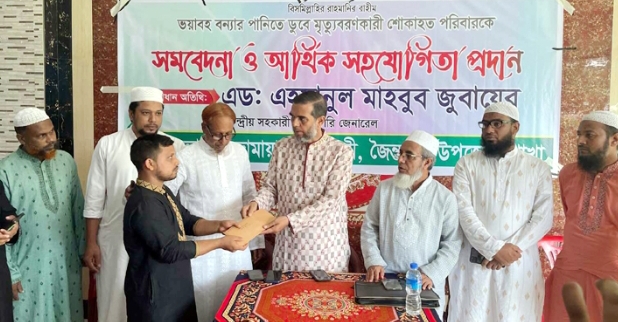 জামায়াতে ইসলামী সবসময় জনগণের পাশে আছে: এড. জুবায়ের