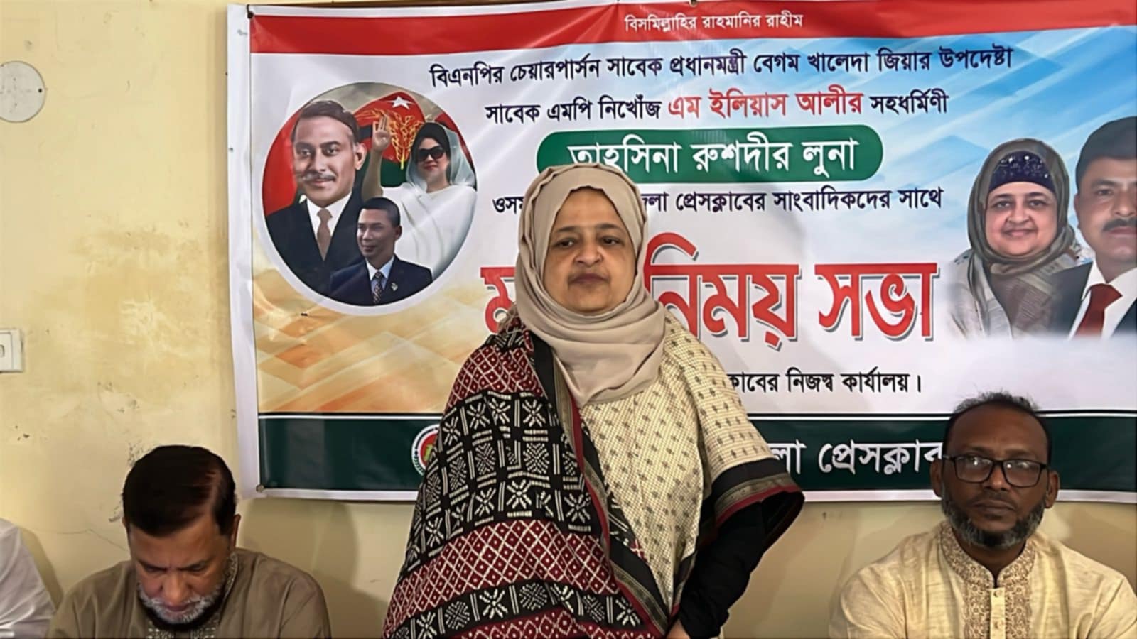 ফ্যাসিস্ট সরকারের মিথ্যা প্রচারনা থেকে যেন আমরা অব্যাহতি পাইঃ তাহসিনা রুশদীর লুনা।