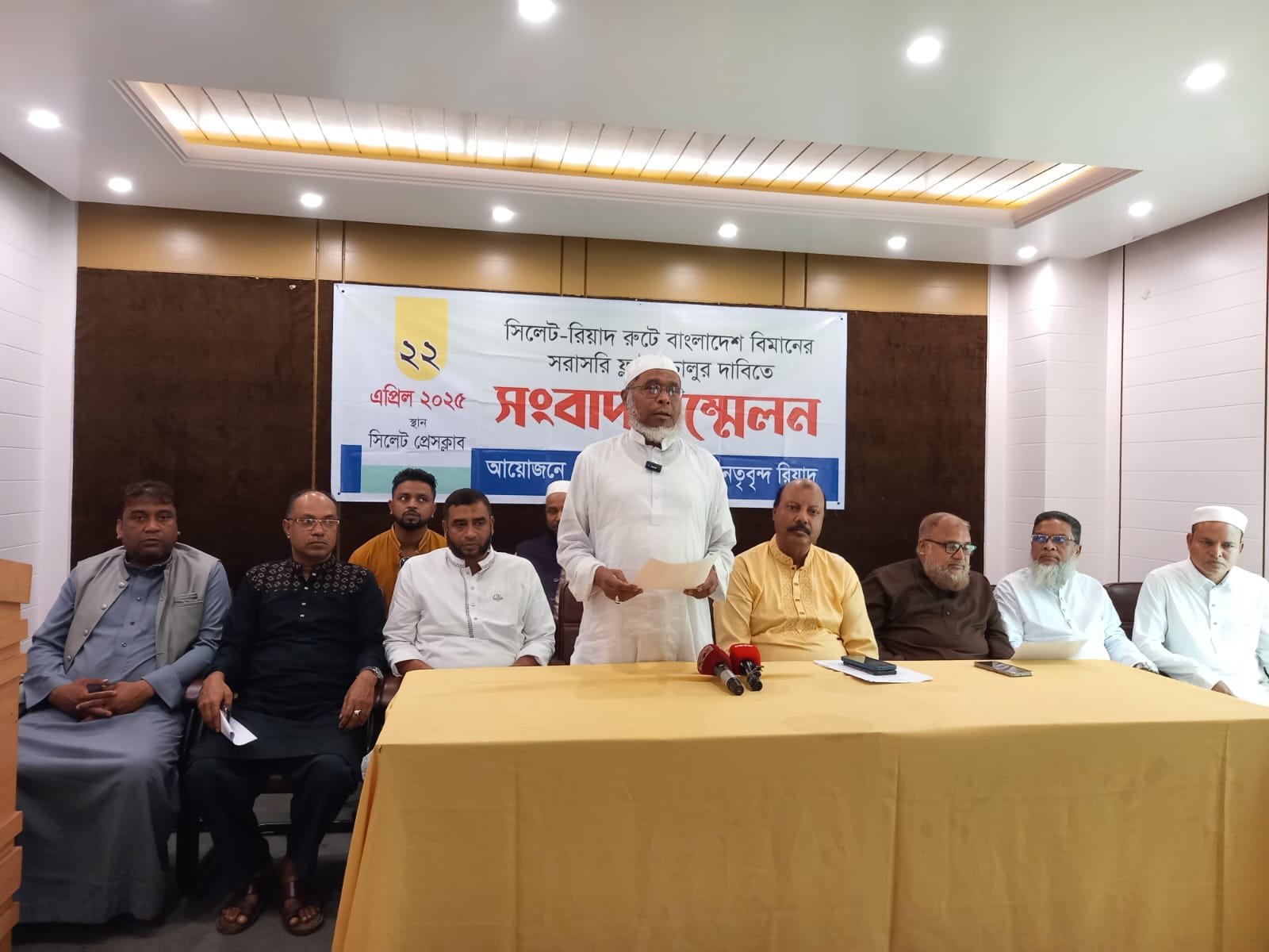 সিলেটি প্রবাসী ও বাণিজ্যের স্বার্থে সিলেট-রিয়াদ ফ্লাইট চালুর দাবি