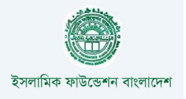 জুমার নামাজ সারা দেশে সব মসজিদে একই সময় আদায়ের নির্দেশনা