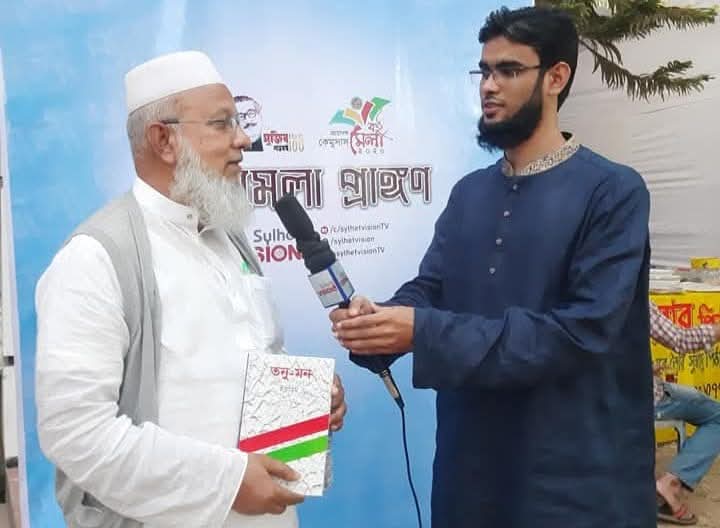 কবি ইব্রাহিম আলী’র লিখা কবিতা “বই”