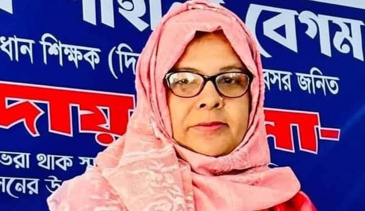 কবি শাহানা বেগম এর লিখা কবিতা “মানব বিবেক”